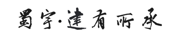 QQ圖片20150831092039